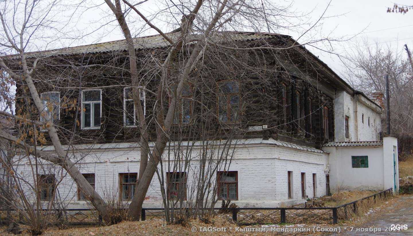 Отзывы на компанию Вещеворот в г. Кыштым c фото