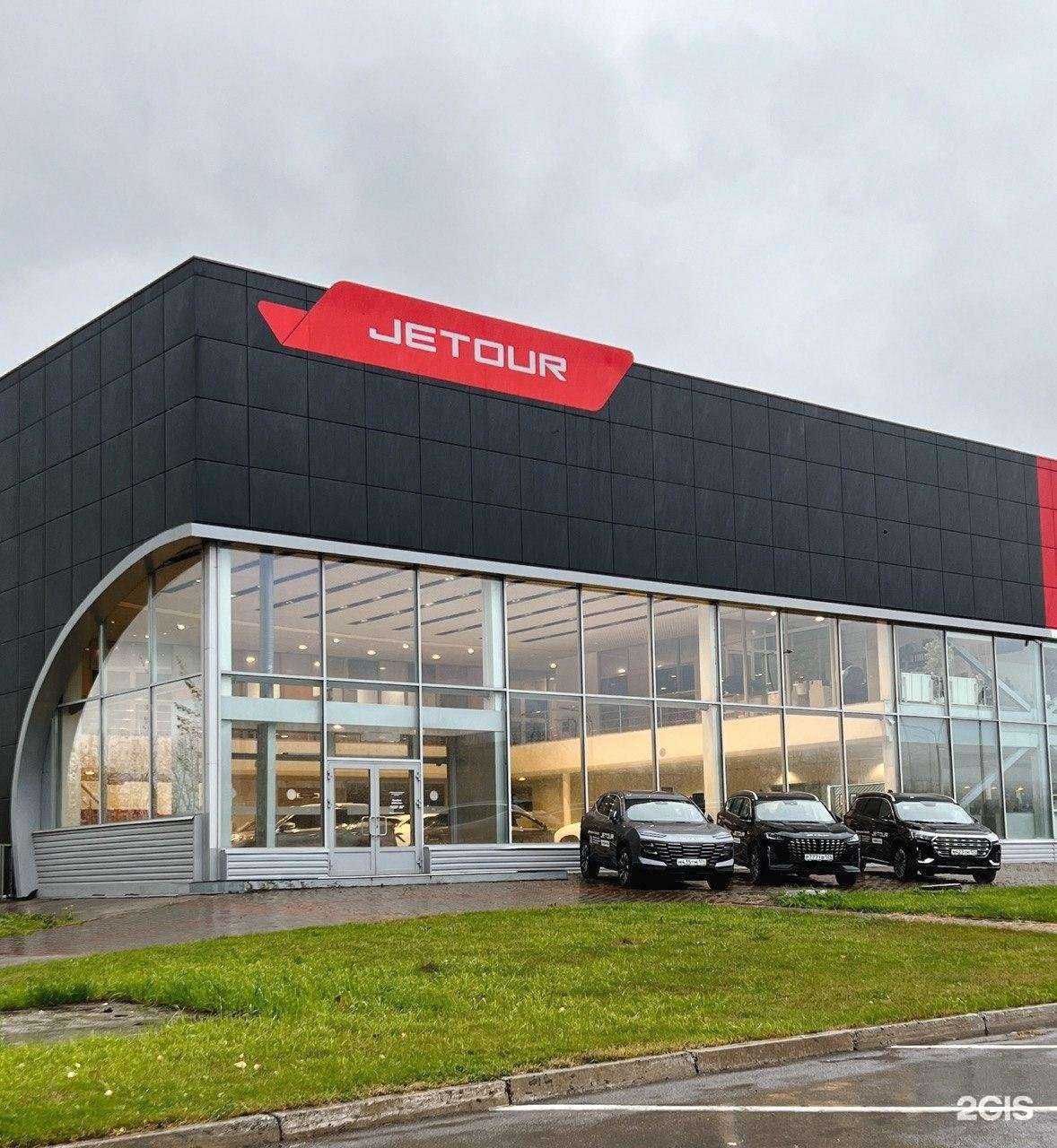 Отзывы на компанию Джетур Центр СИАЛАВТО в г. Красноярск c фото