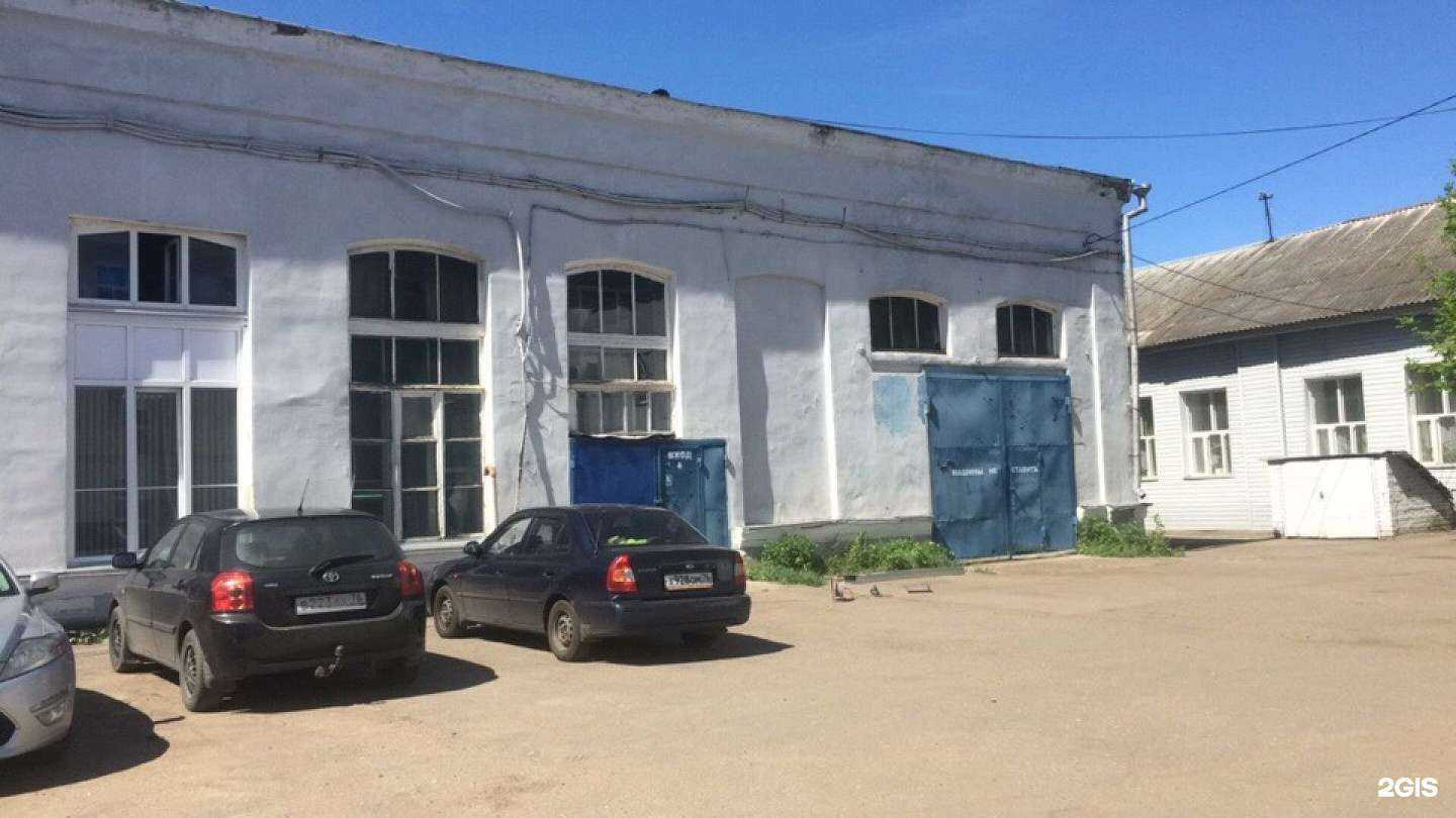 Отзывы на компанию Русский Самовар в Ярославле c фото - фотография 2 из 2