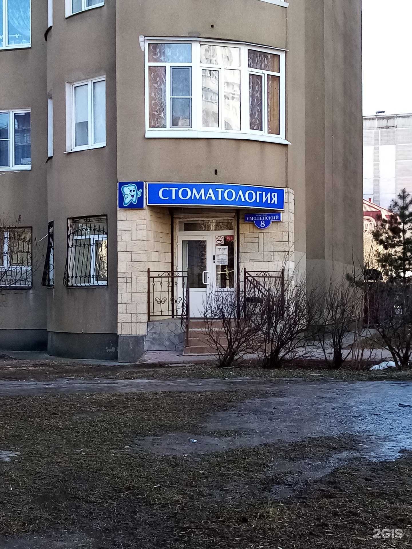 Отзывы на компанию Дива-Эст в г. Тверь c фото