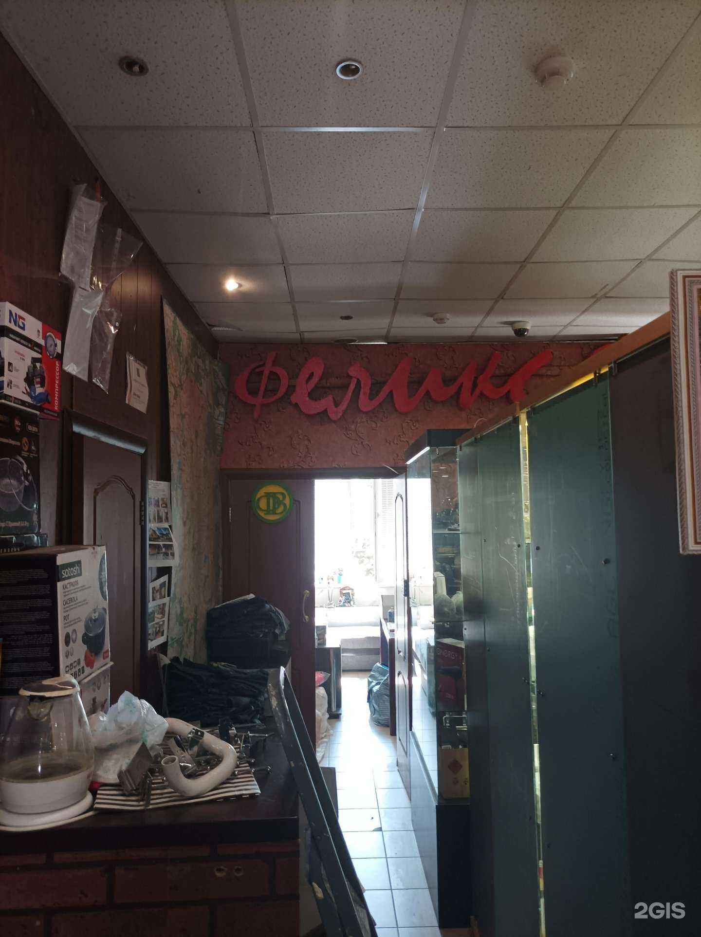 Отзывы на компанию Феликс Ф в г. Балашиха c фото