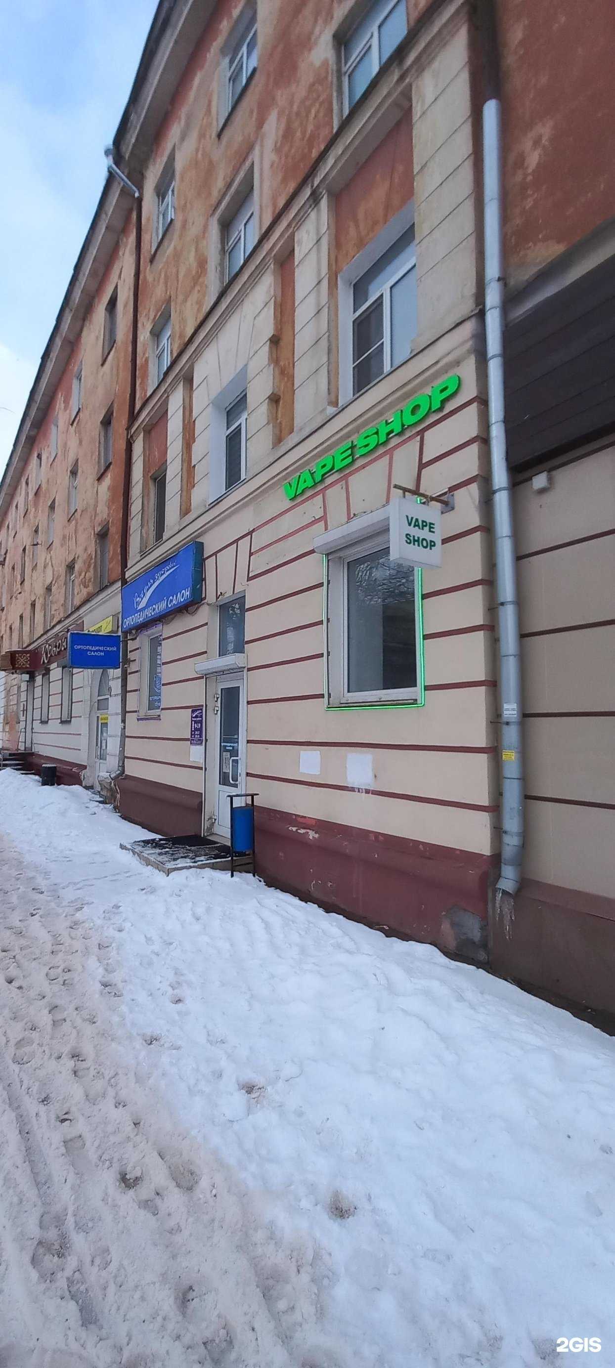 Отзывы на компанию Вкус и Пар в г. Тверь c фото