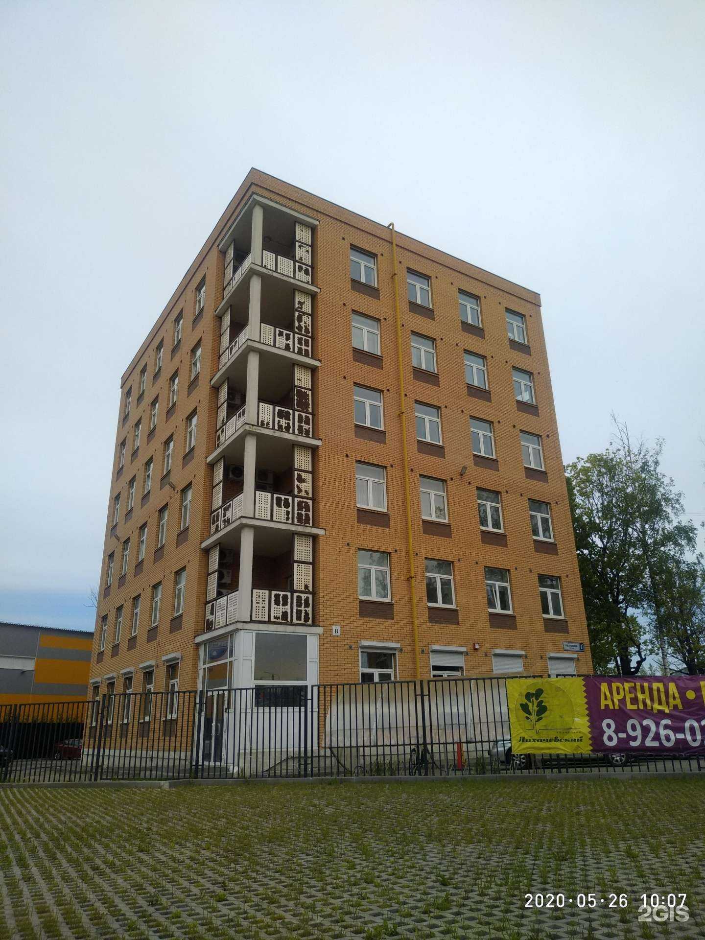 Отзывы на компанию Resanta в Долгопрудном c фото - фотография 2 из 2