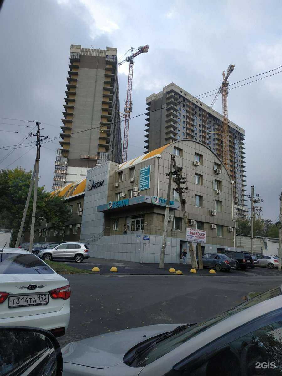 Отзывы на компанию Ситилаб в Ростове-на-Дону c фото - фотография 2 из 2