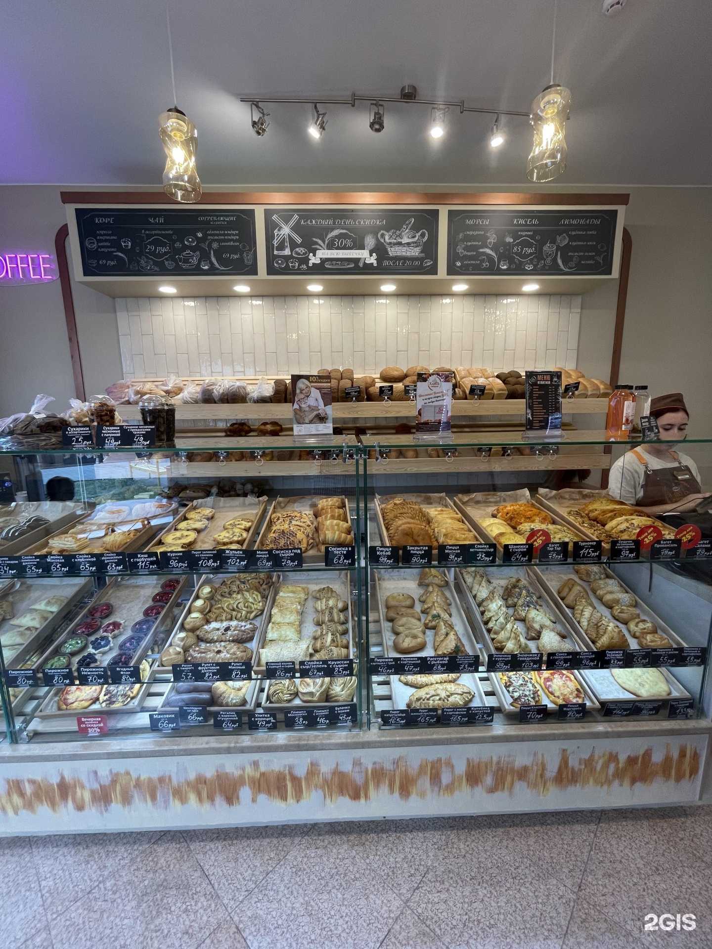 Отзывы на компанию Хлебъ в г. Новороссийск c фото