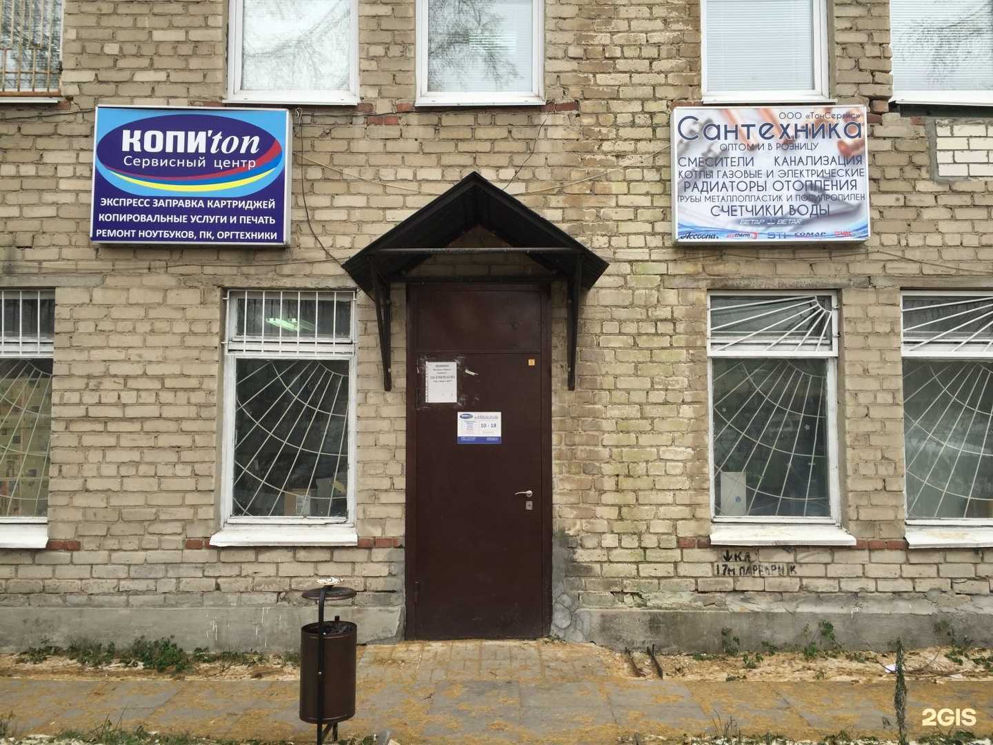 Отзывы на компанию Копи`ton в Екатеринбурге c фото