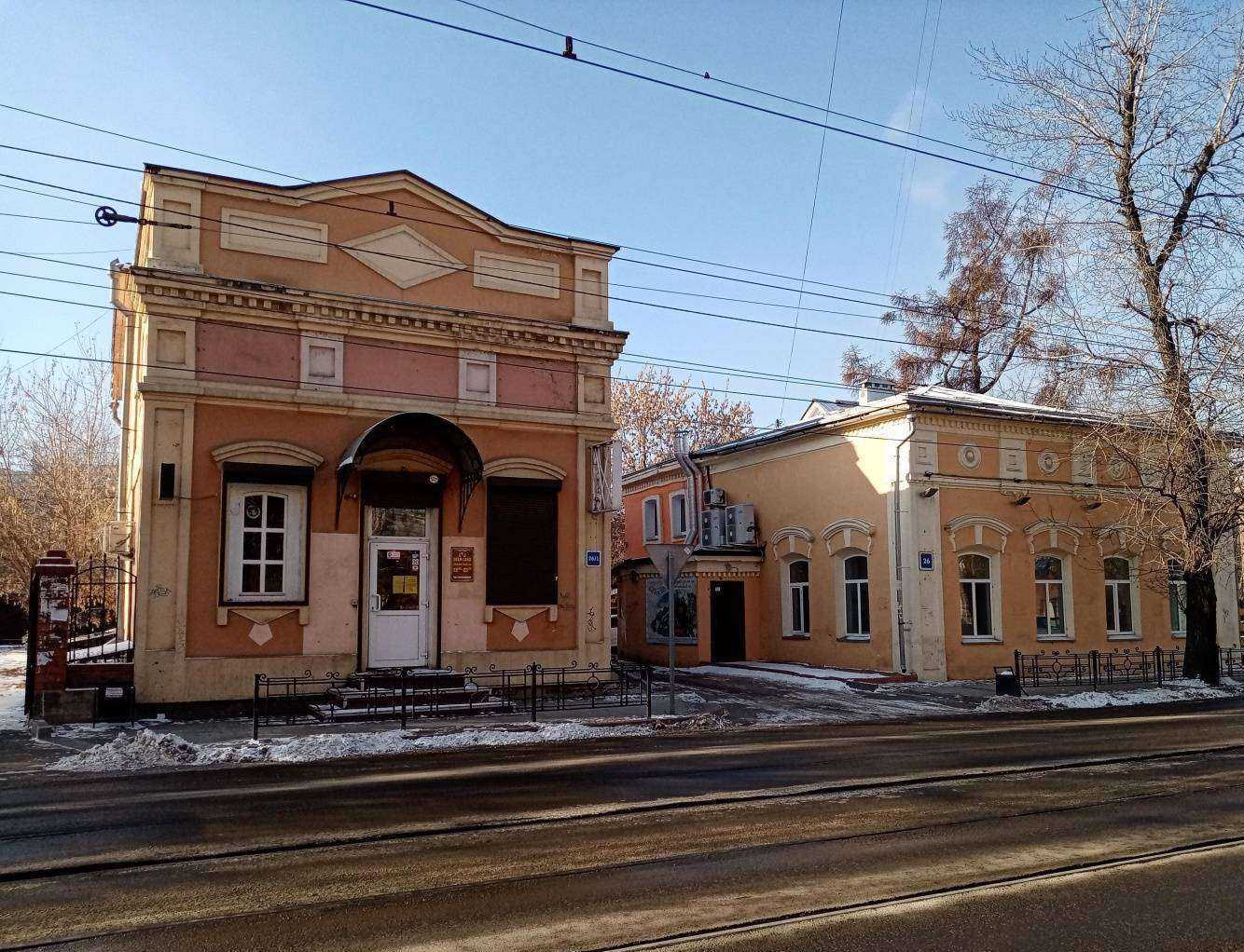 Отзывы на компанию Парикмахерская в Иркутске c фото - фотография 2 из 2