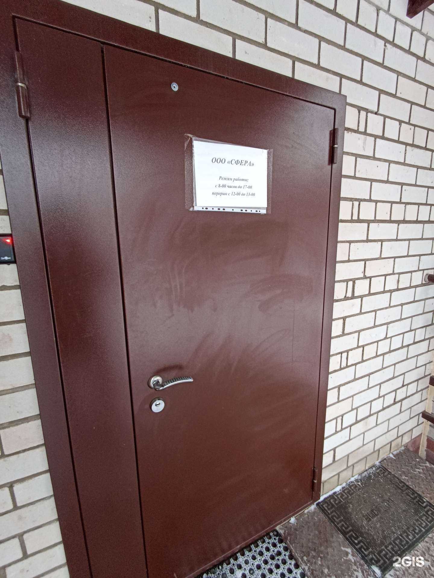 Отзывы на компанию Сфера в г. Киров c фото