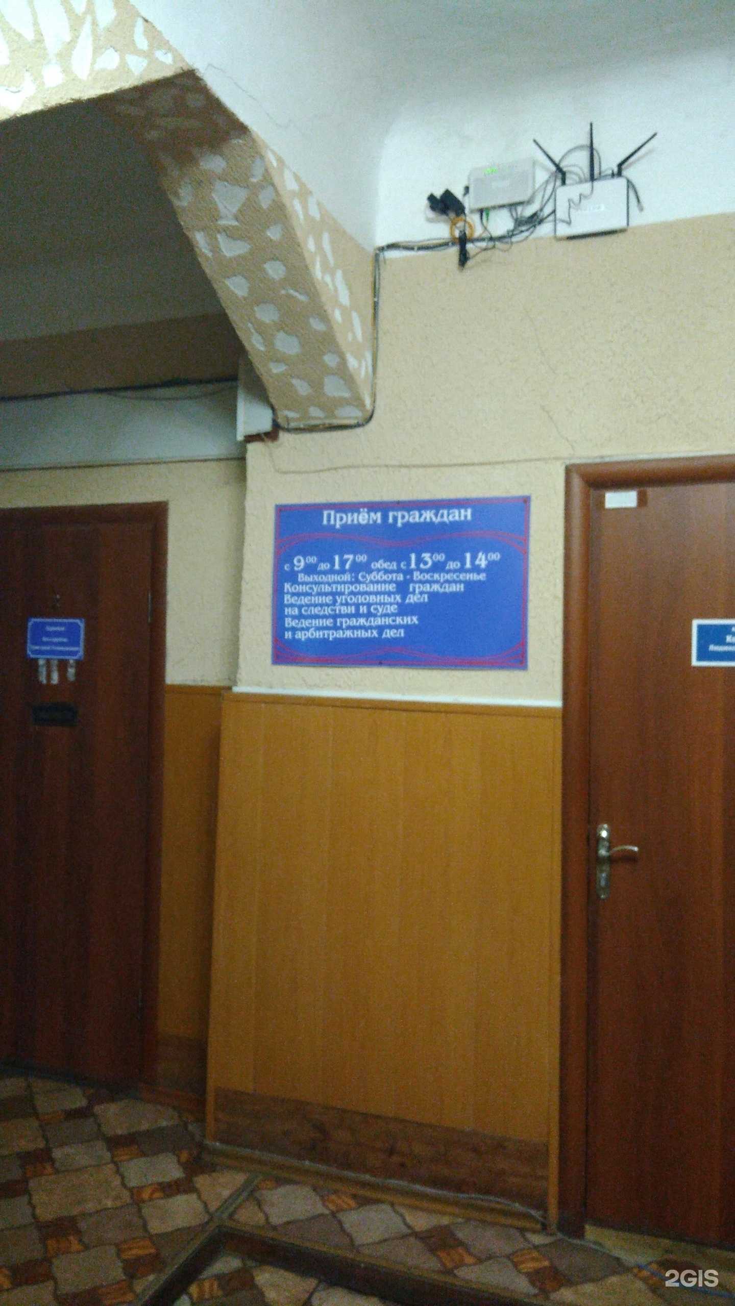 Отзывы на компанию Адвокатская контора г. Рубцовска в г. Рубцовск c фото