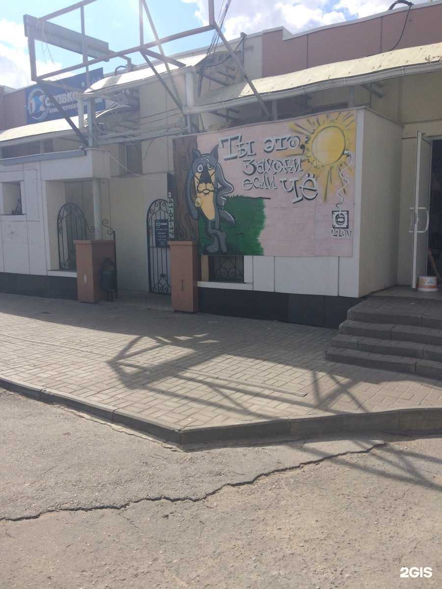 Отзывы на компанию Хлебница в Липецке c фото - фотография 2 из 2