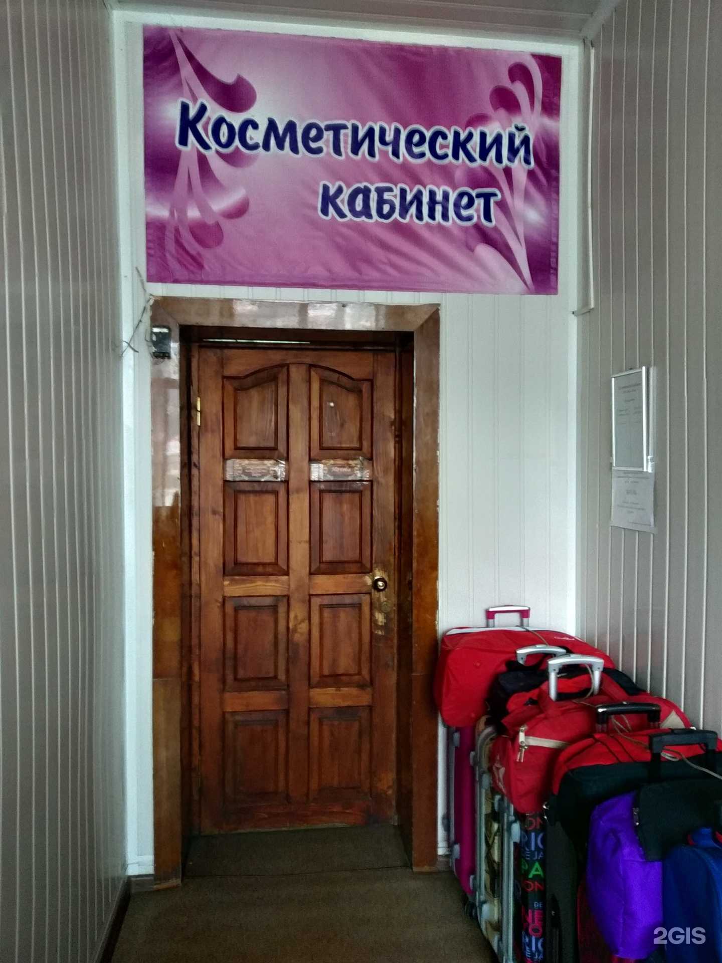 Отзывы на компанию Блик в Туле c фото