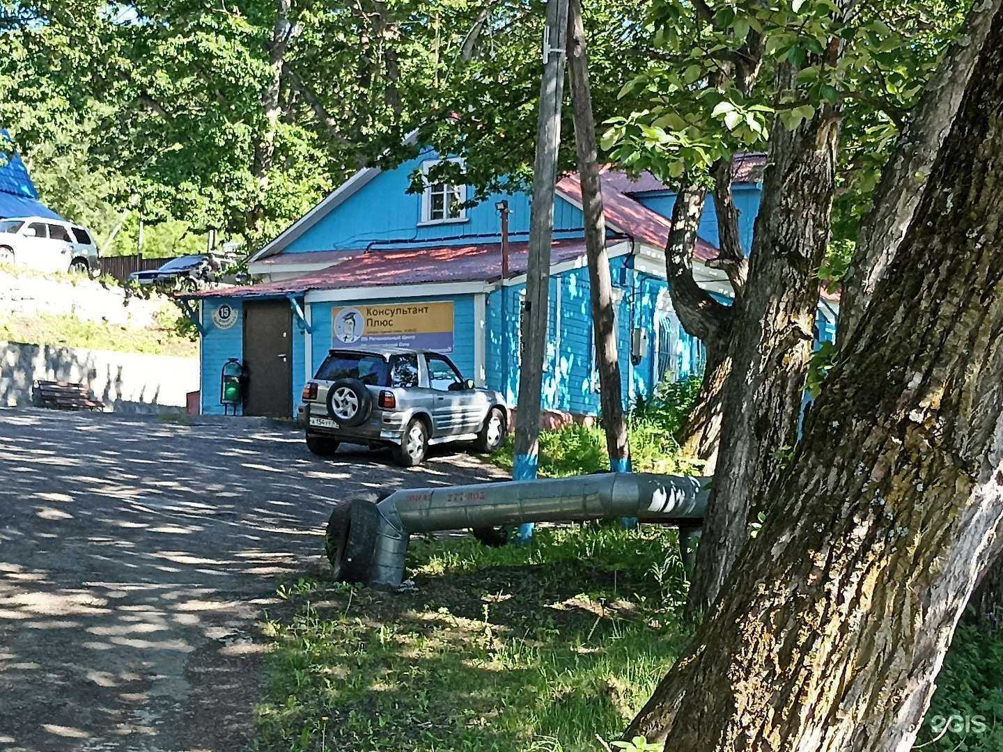 Отзывы на компанию Консультант в г. Петропавловск-Камчатский c фото