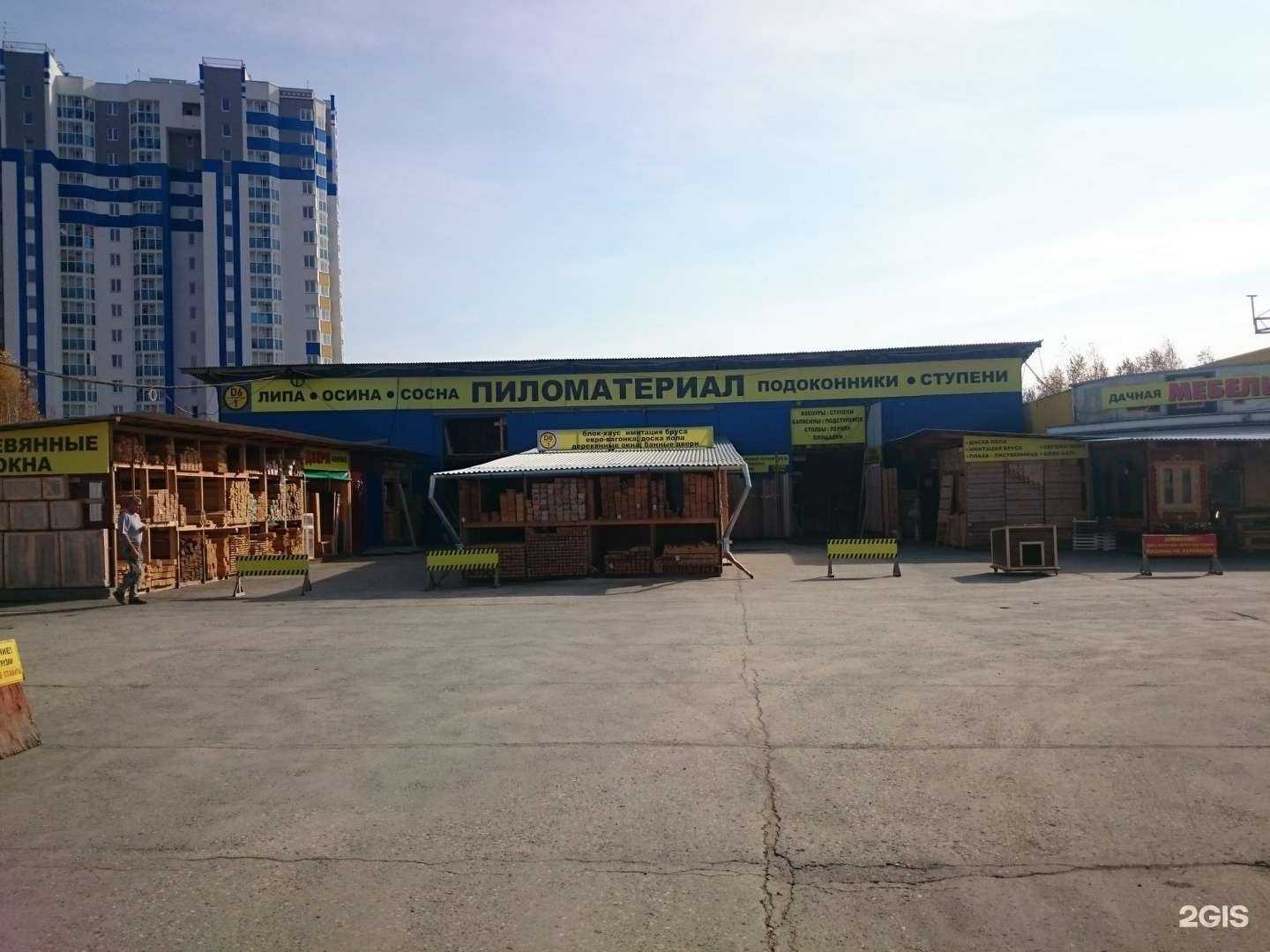 Отзывы на компанию Zanoza в г. Екатеринбург c фото