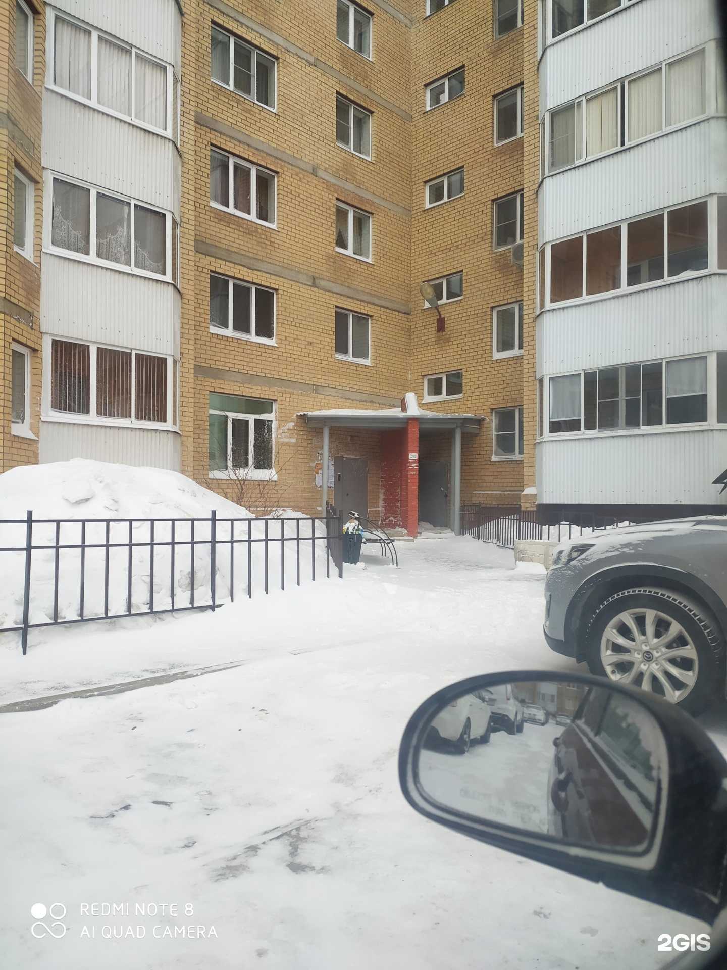 Отзывы на компанию Золотая Ива в г. Магнитогорск c фото