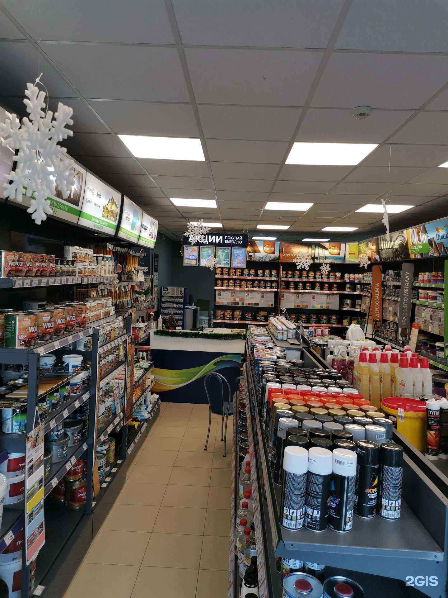 Отзывы на компанию Краски.ру в Геленджике c фото