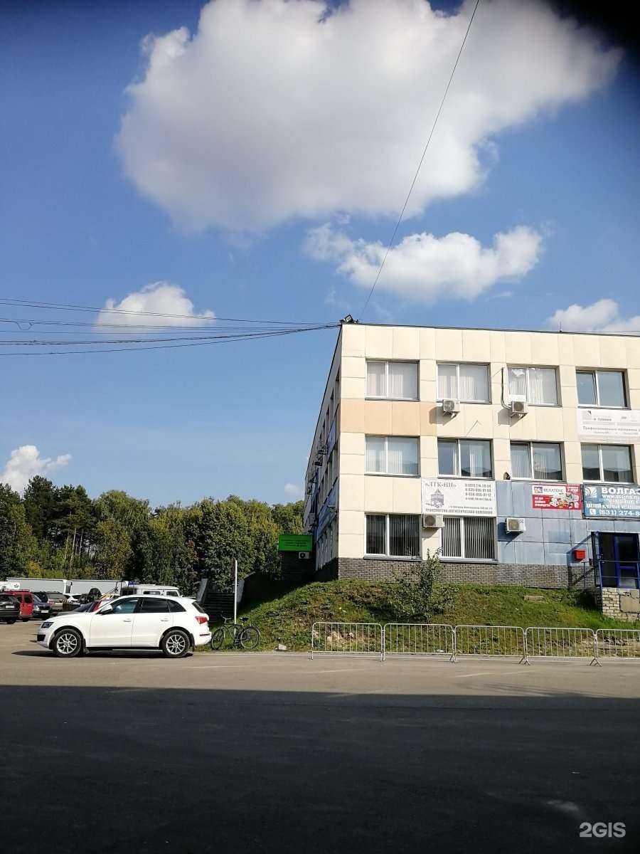 Отзывы на компанию Веллтекс в Нижнем Новгороде c фото - фотография 2 из 2