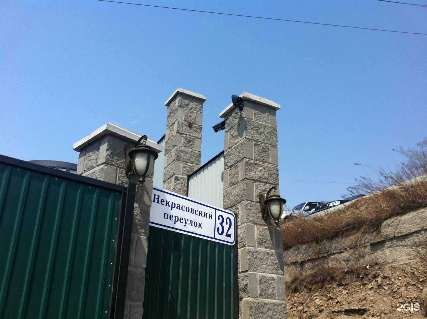 Отзывы на компанию Единство II в Владивостоке c фото