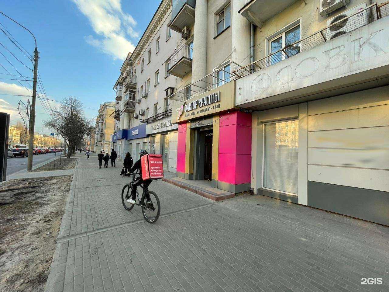 Отзывы на компанию Baden в Воронеже c фото - фотография 2 из 2