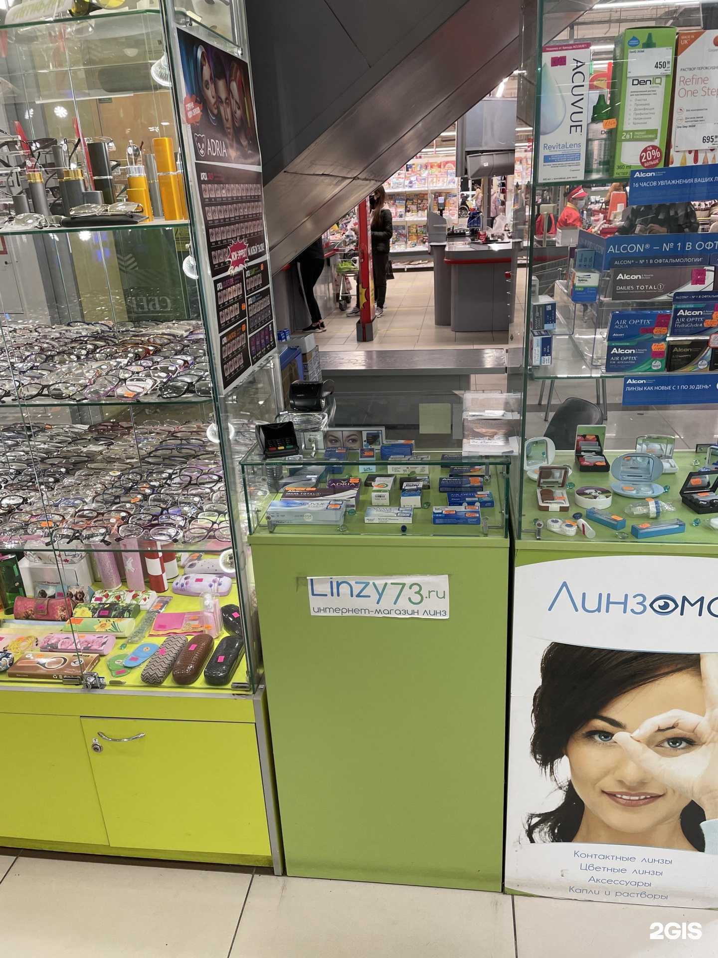 Отзывы на компанию Linzy73 в Ульяновске c фото