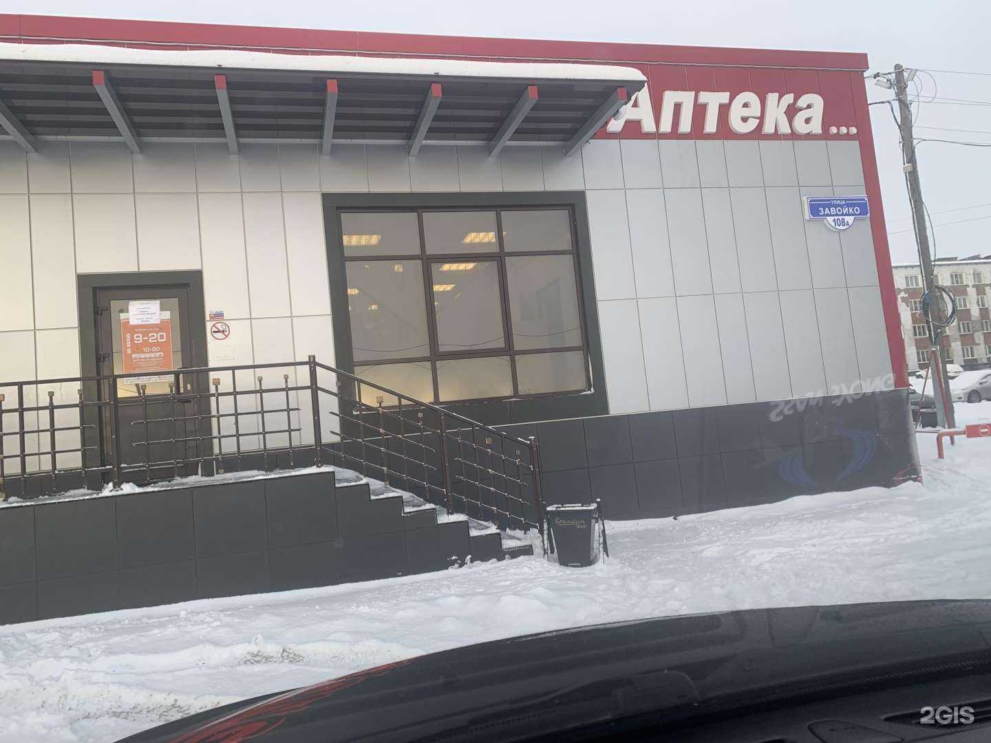 Отзывы на компанию Аптека 777 в Елизове c фото