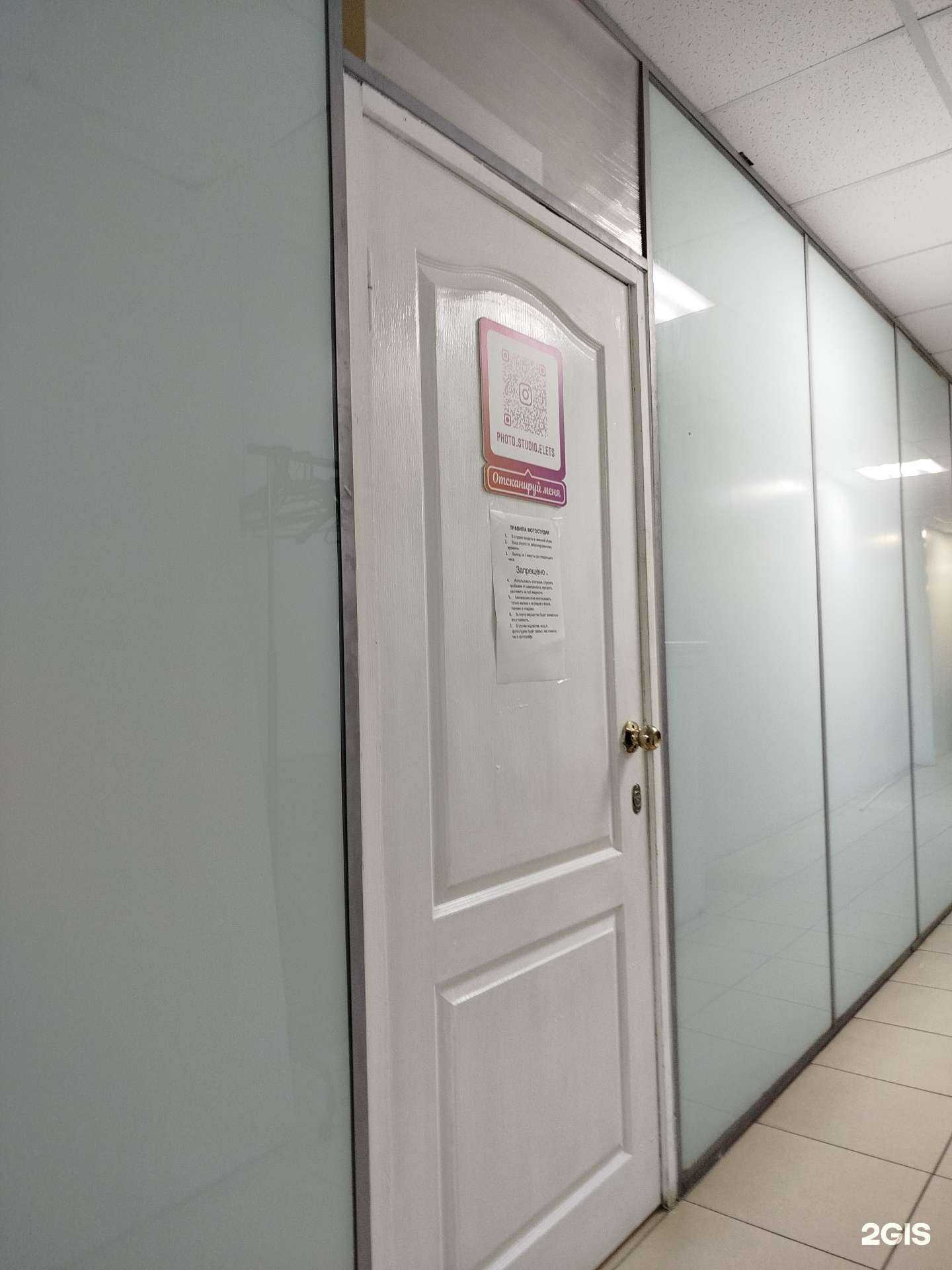 Отзывы на компанию Фотостудия в г. Елец c фото