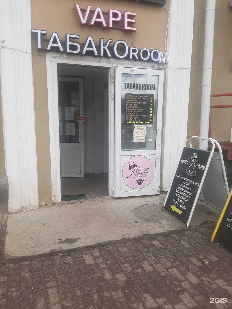 Отзывы на компанию Магия Белья в г. Пермь c фото