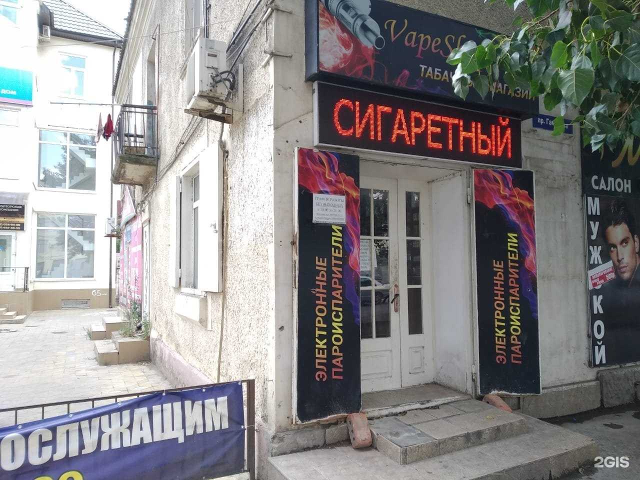 Отзывы на компанию Podarki05.ru в г. Махачкала c фото