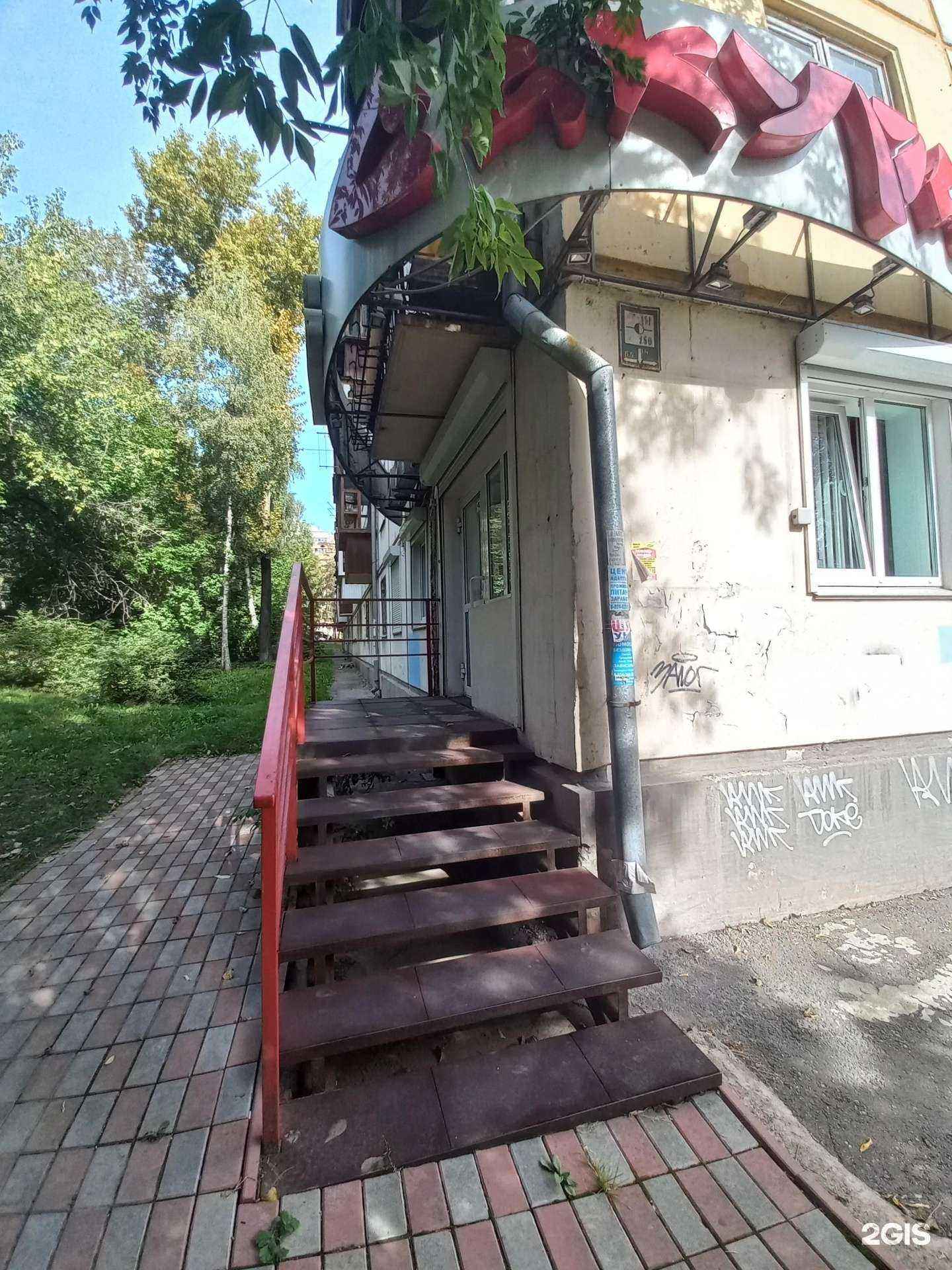 Отзывы на компанию Строительная компания в г. Иркутск c фото