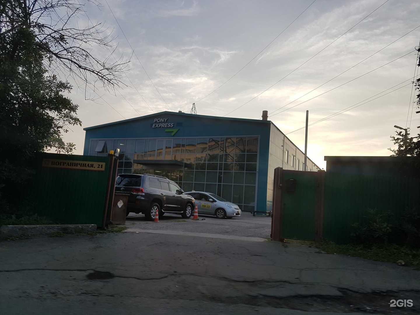 Отзывы на компанию Стэллар в Владивостоке c фото