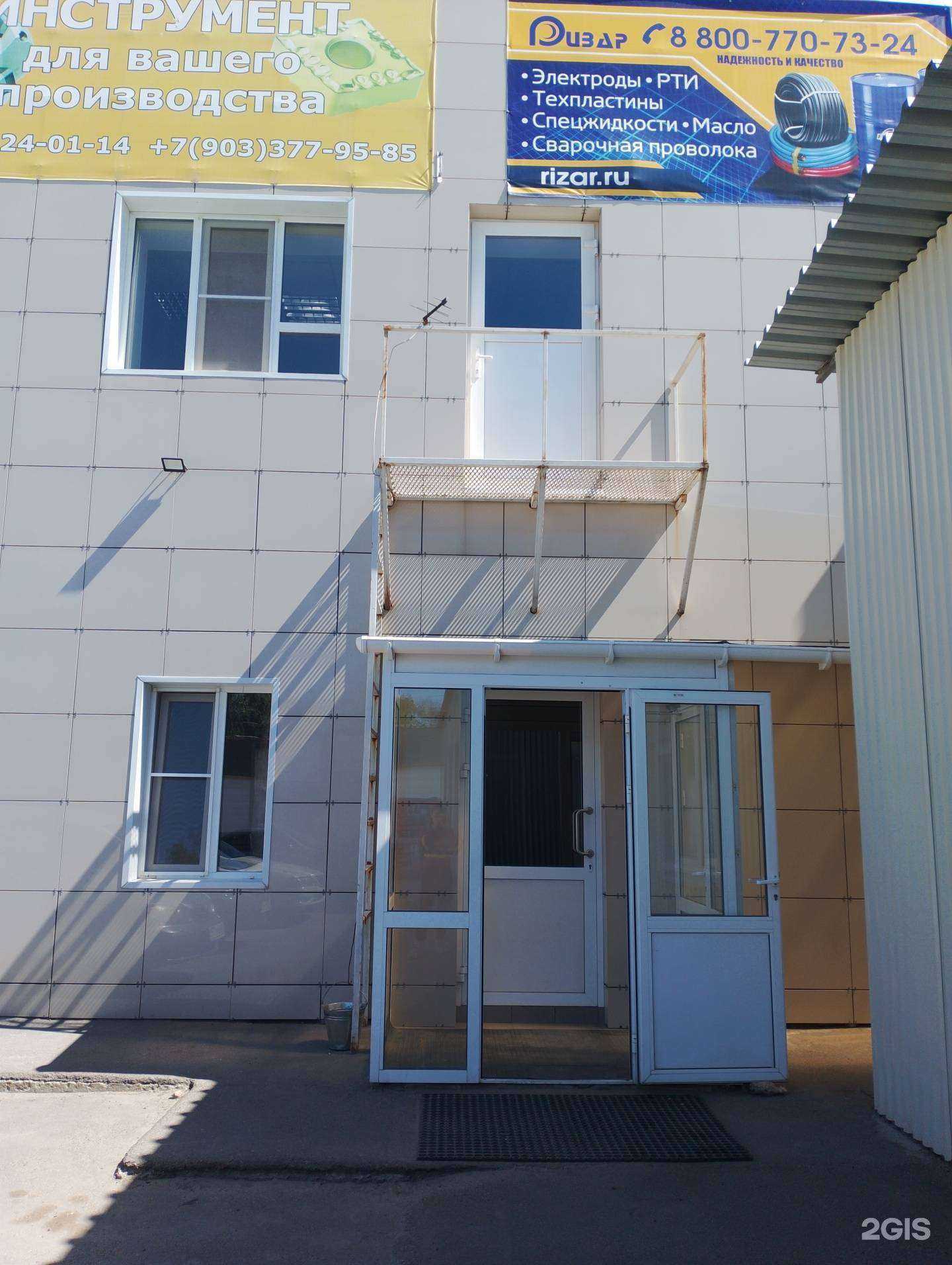 Отзывы на компанию Профи в г. Волжский c фото