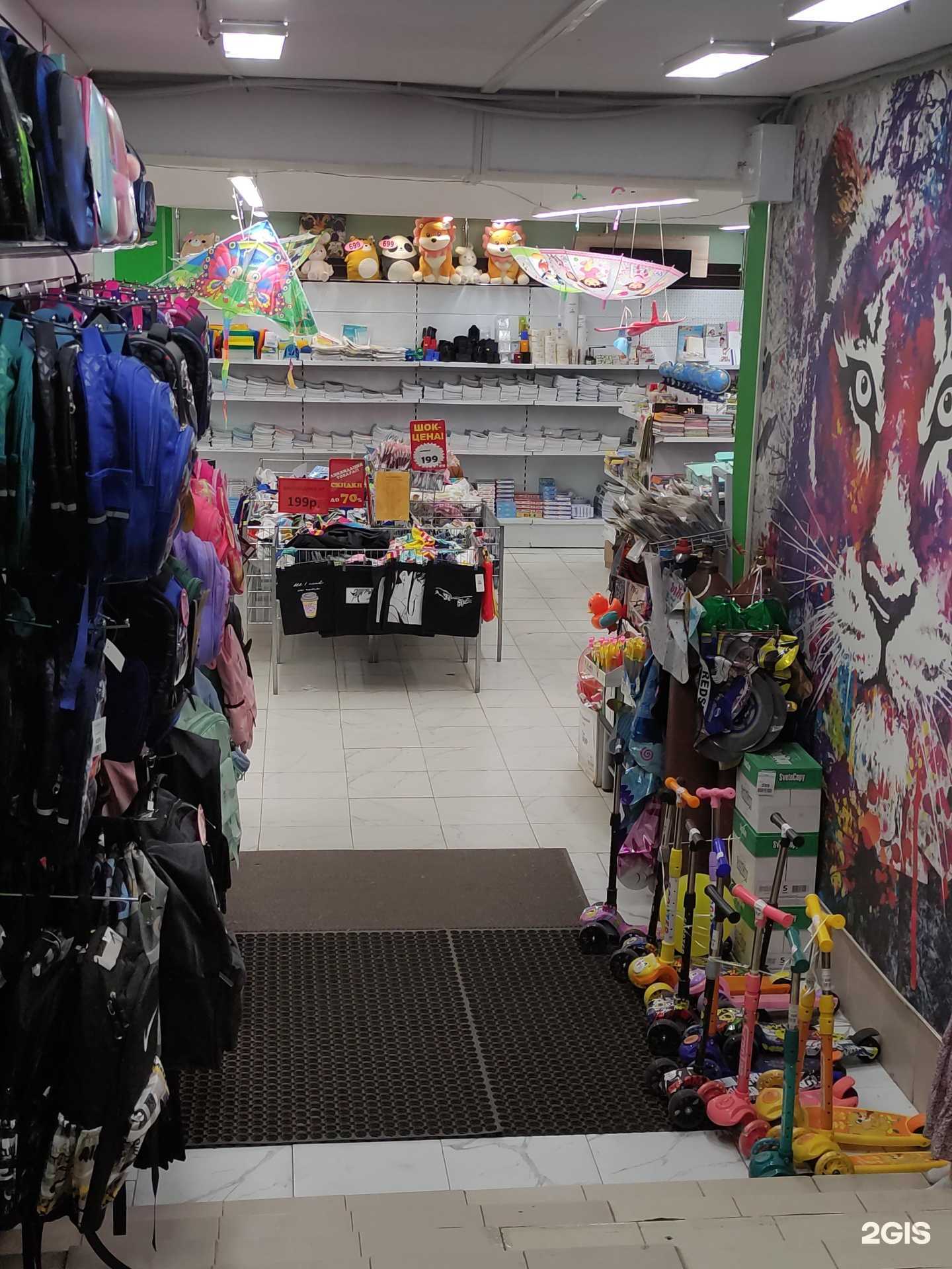 Отзывы на компанию Капитошка в Туле c фото