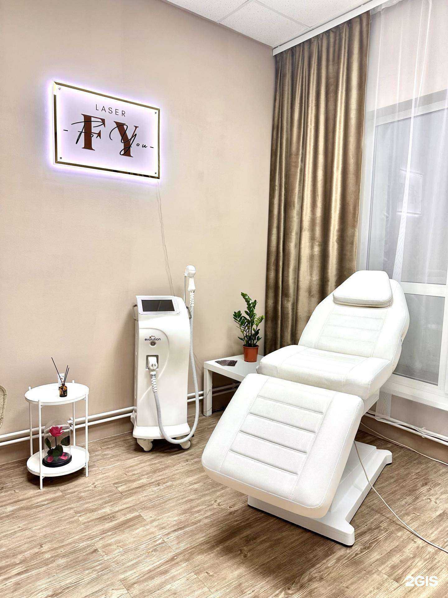 Отзывы на компанию Laser for you в г. Иркутск c фото