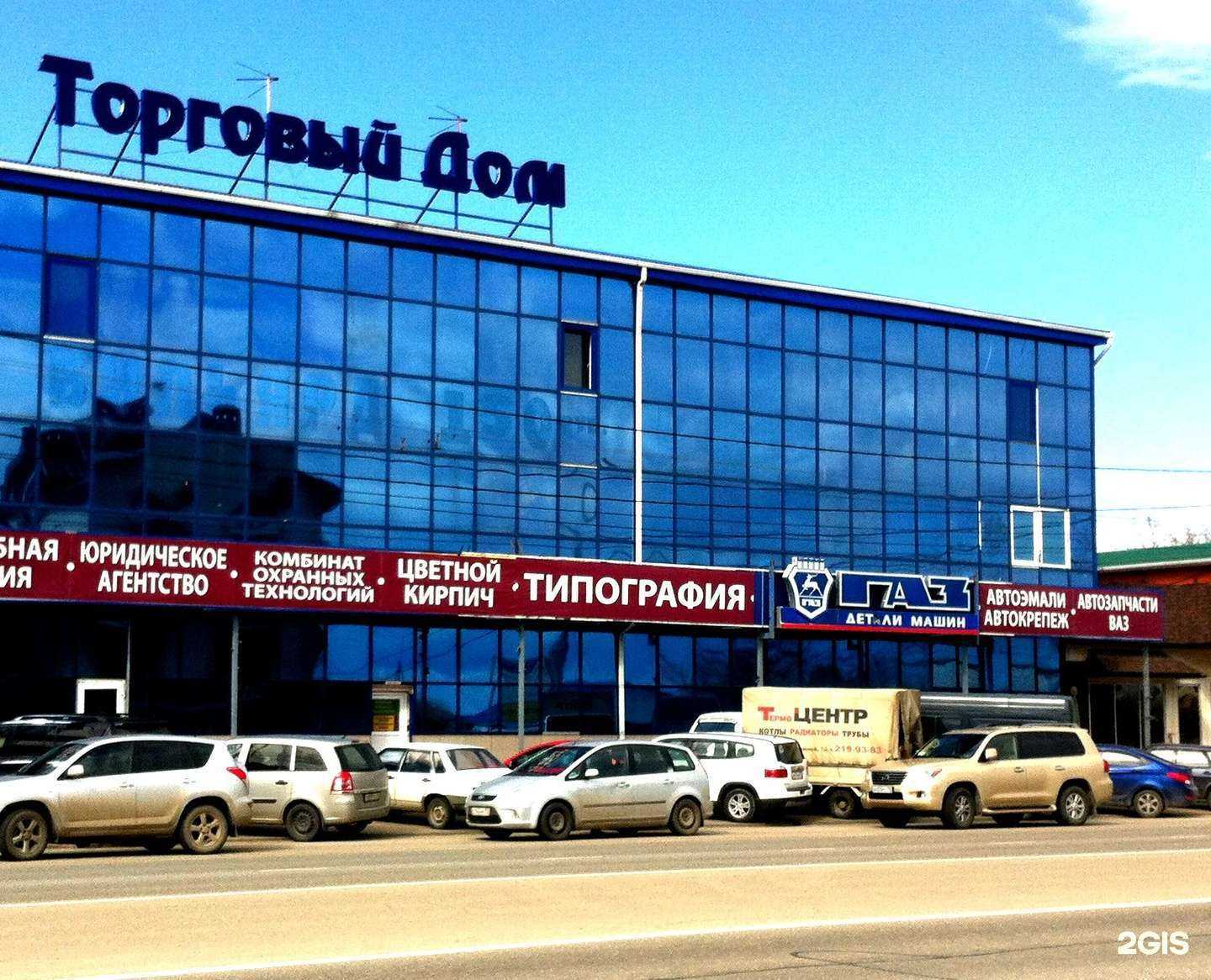 Отзывы на компанию Спектр-П в Краснодаре c фото