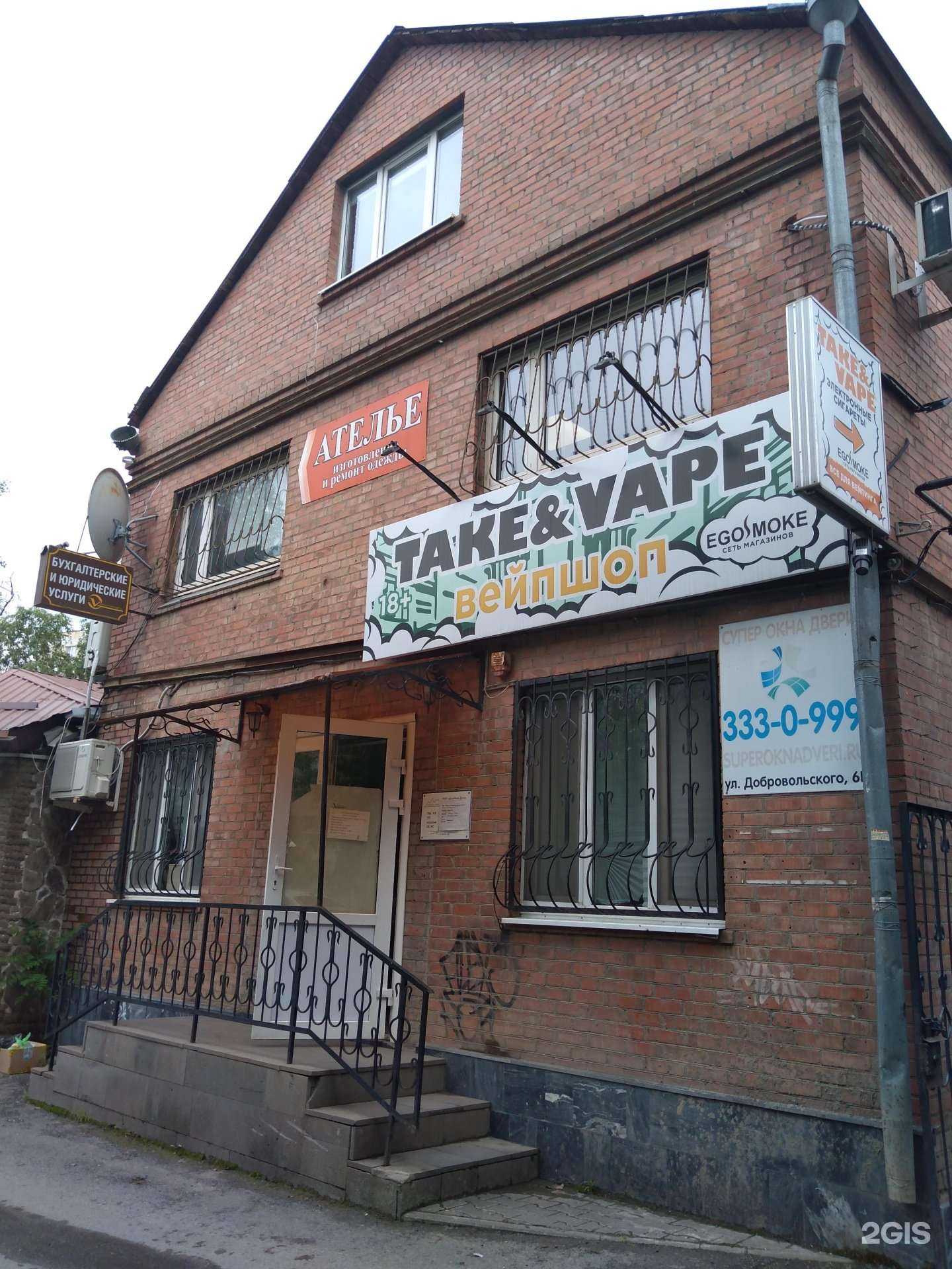 Отзывы на компанию Супер Окна Двери в Ростове-на-Дону c фото - фотография 2 из 2