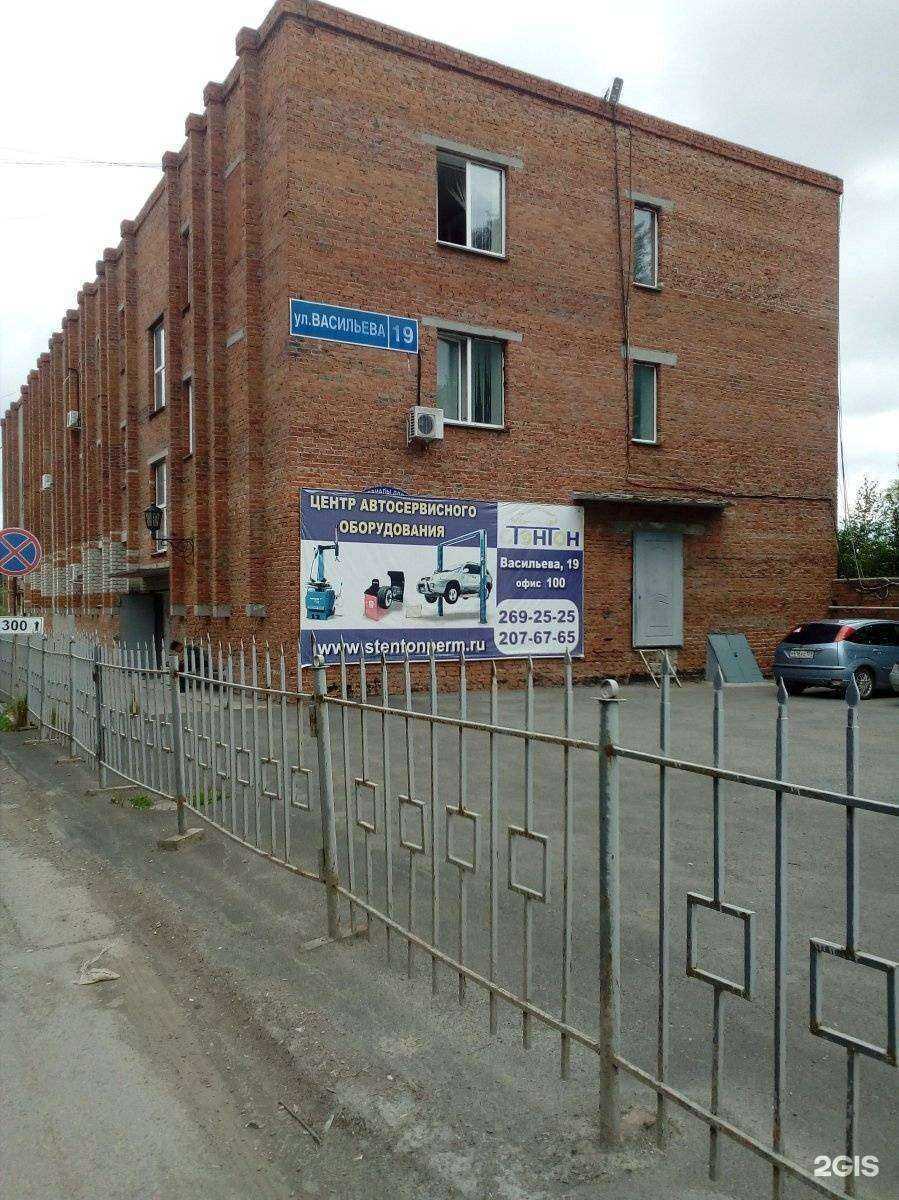 Отзывы на компанию Snegos в Перми c фото - фотография 2 из 2