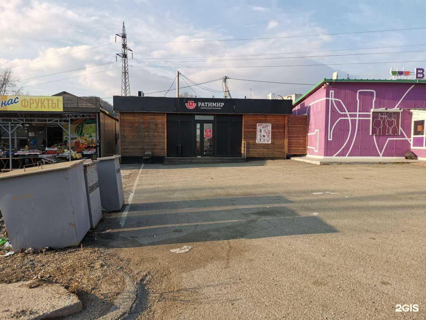 Отзывы на компанию Ратимир в Артёме c фото