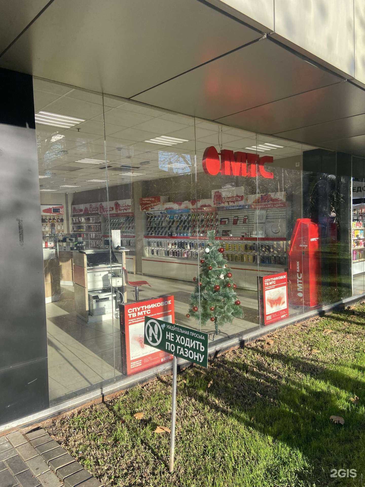 Отзывы на компанию МТС в Сочи c фото