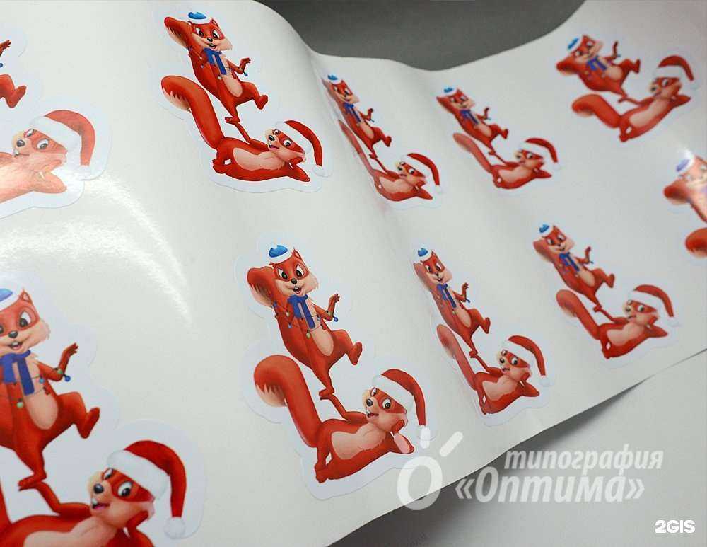 Отзывы на компанию Оптима в Сочи c фото