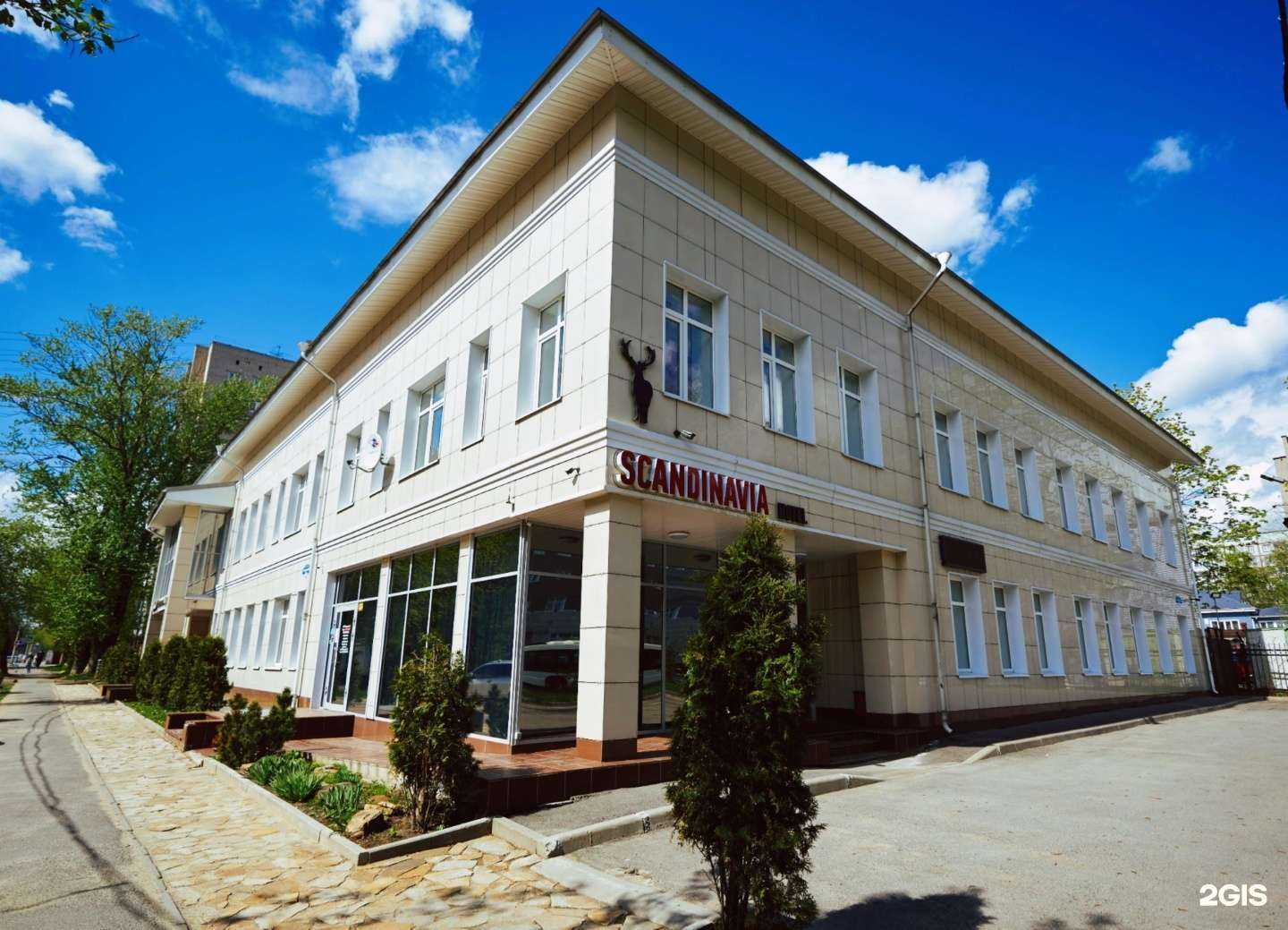 Отзывы на компанию Scandinavia в Череповце c фото