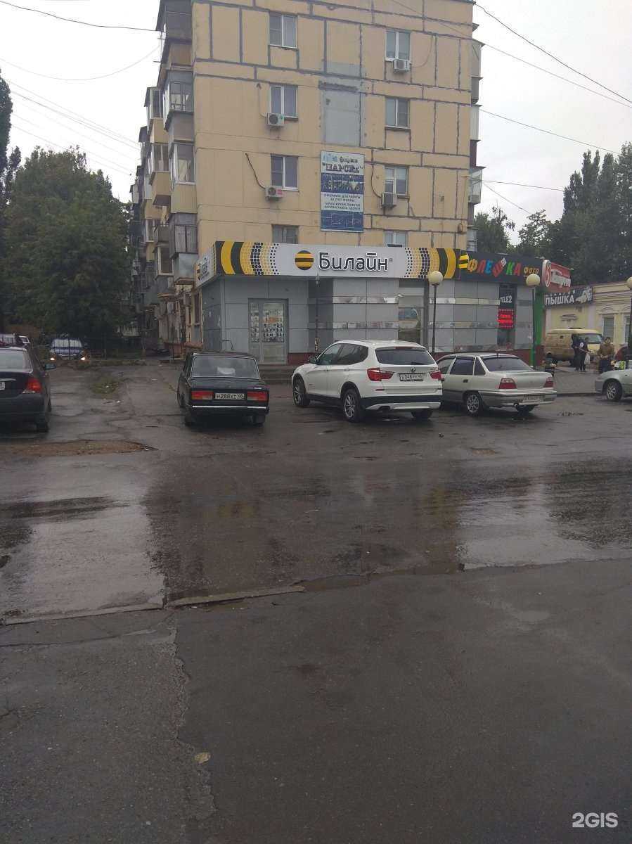 Отзывы на компанию билайн в Липецке c фото