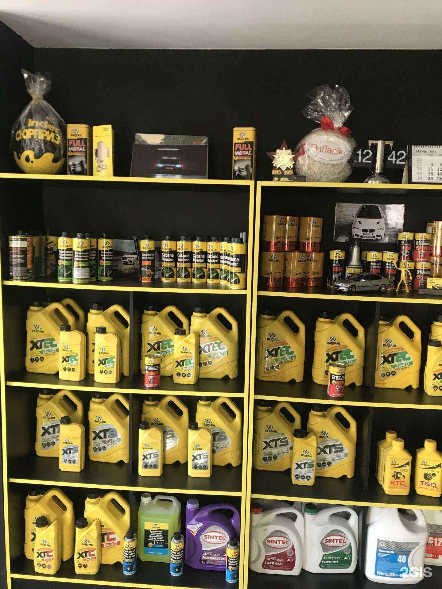 Отзывы на компанию Bardahl 40 в Калуге c фото