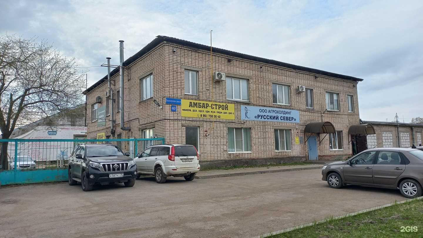 Отзывы на компанию Амбар-строй в г. Вологда c фото