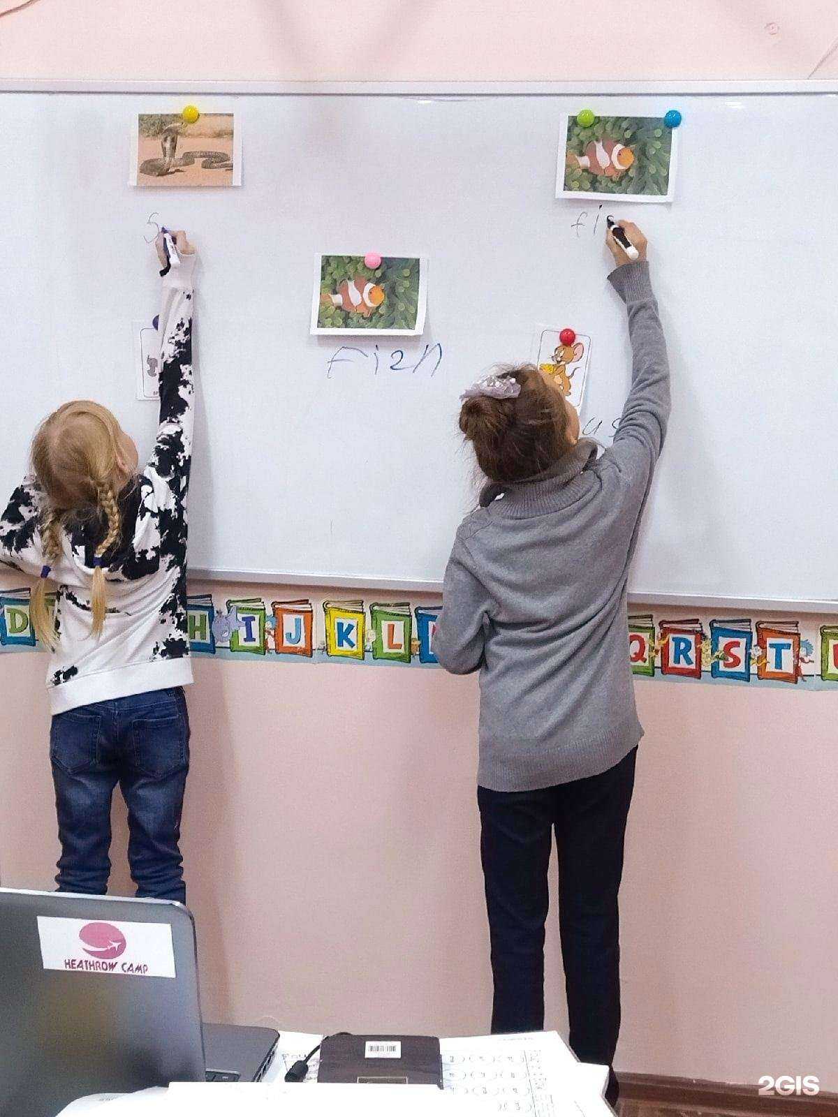 Отзывы на компанию Heathrow school в г. Ульяновск c фото