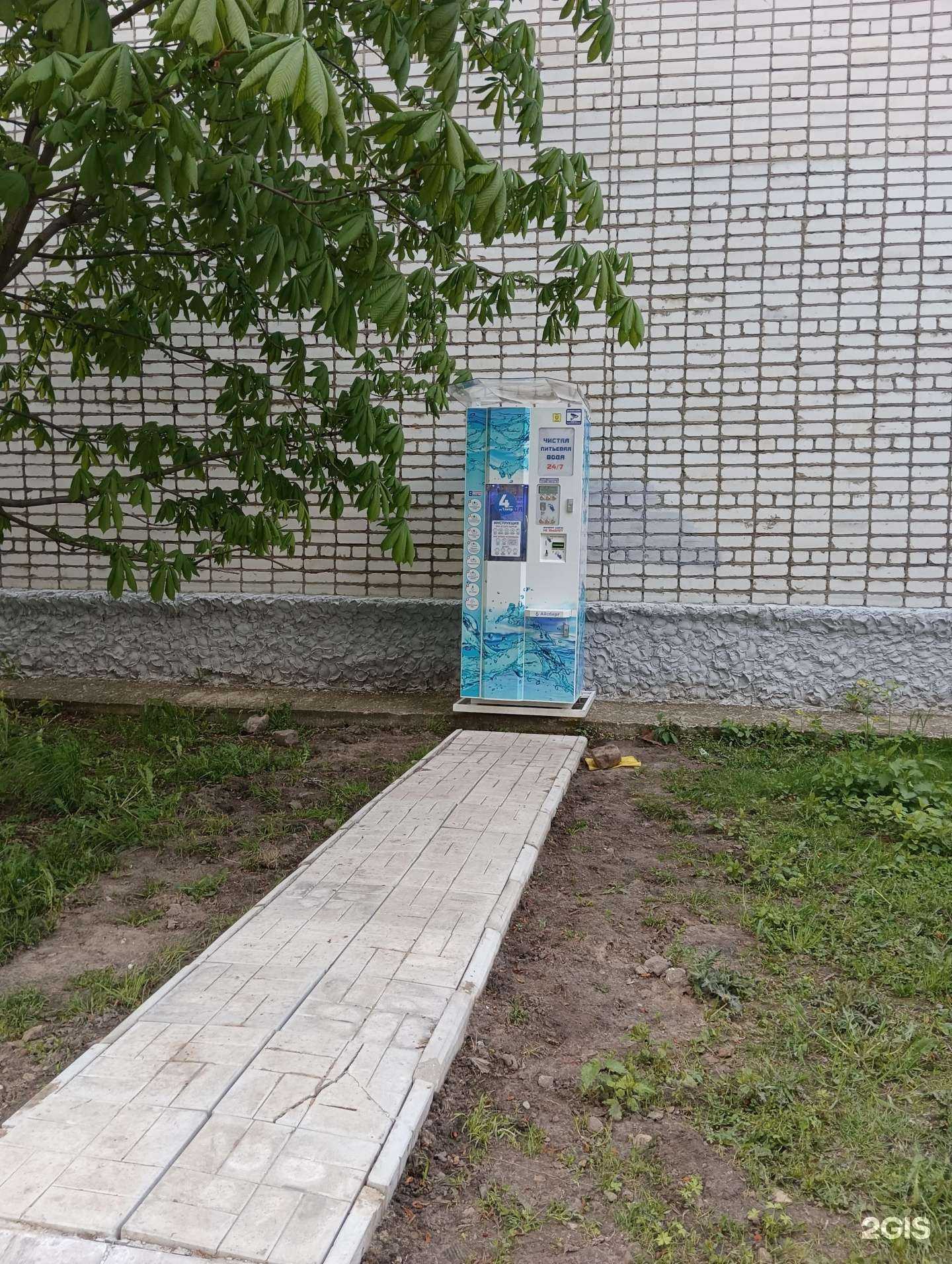 Отзывы на компанию Айсберг в Муроме c фото