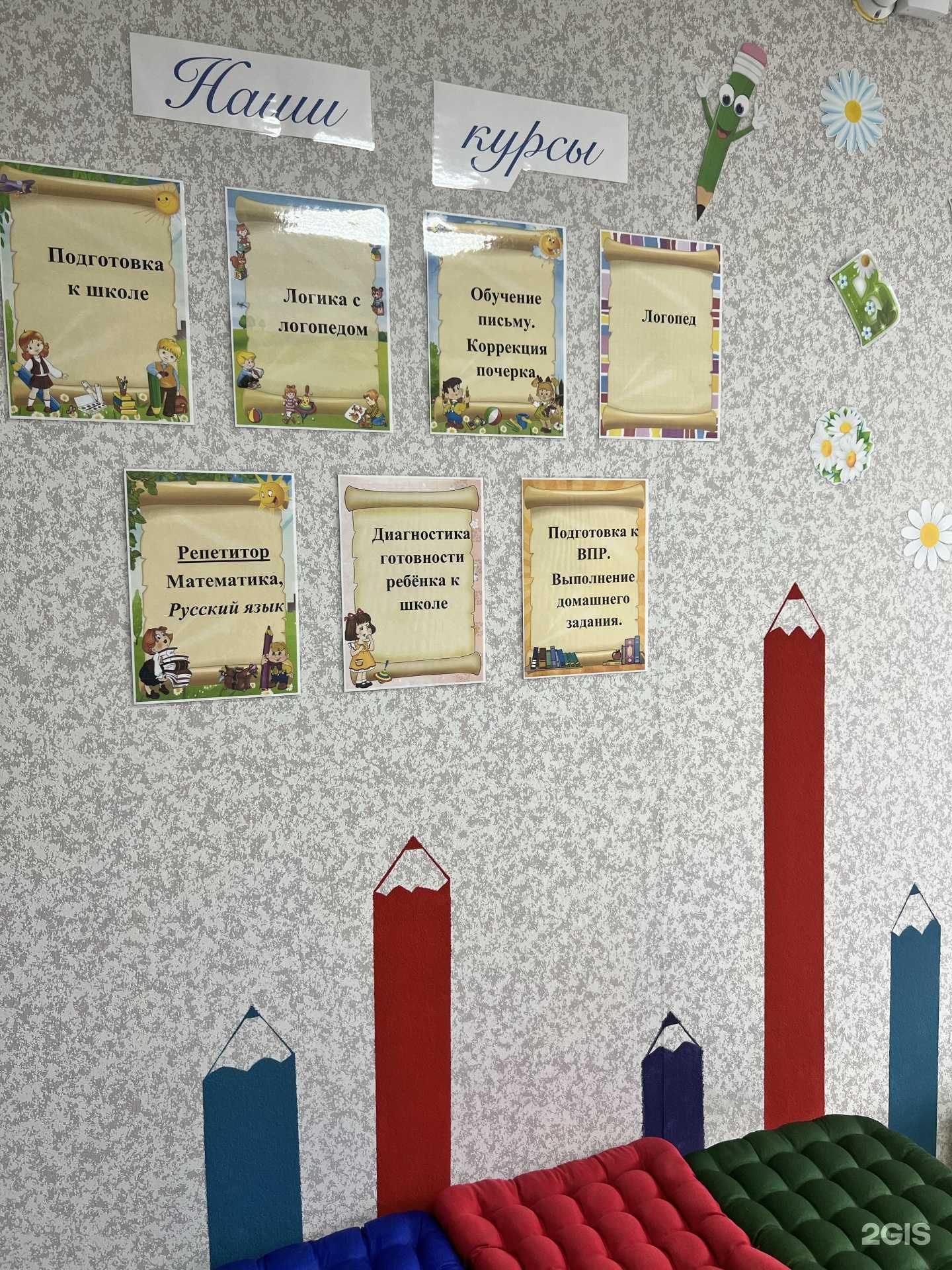 Отзывы на компанию Карандаш в Краснодаре c фото