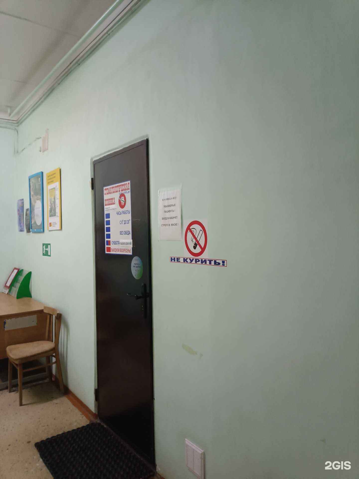 Отзывы на компанию Пять М в Йошкар-Оле c фото