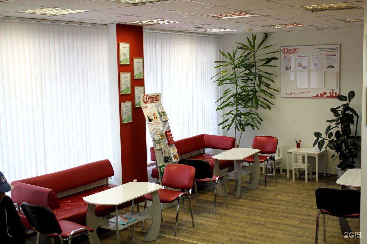 Отзывы на компанию Фамиан в г. Челябинск c фото