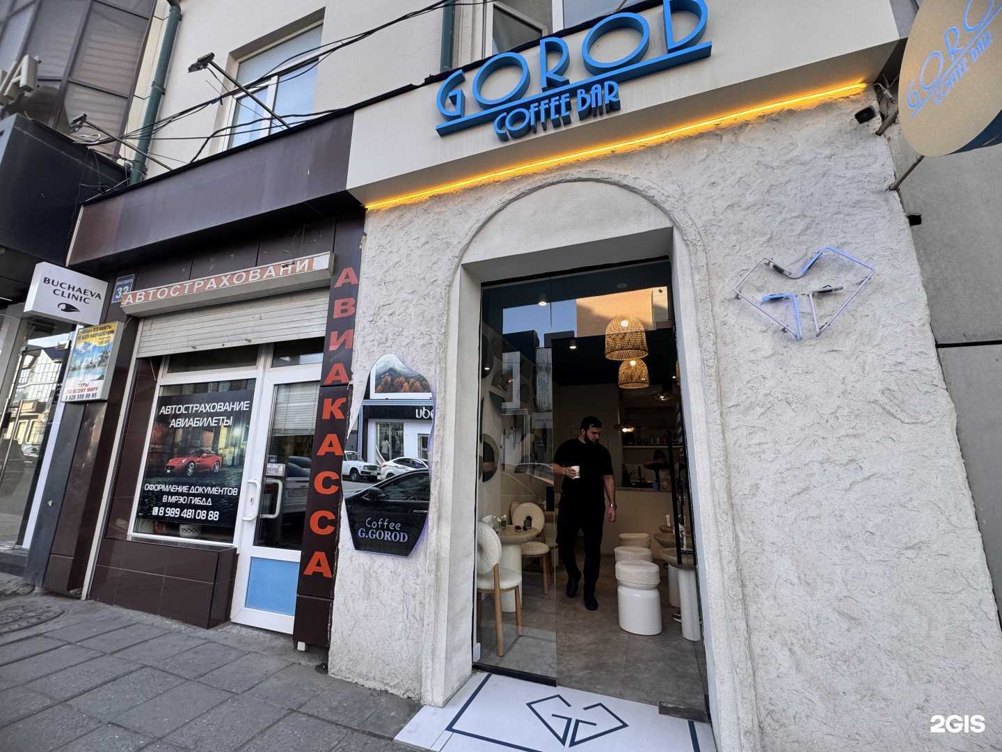 Отзывы на компанию Tickets travel в Махачкале c фото