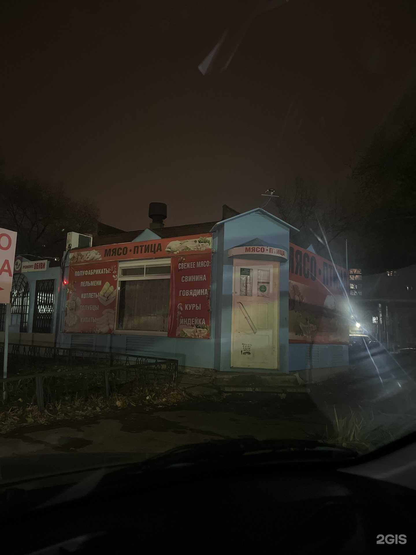 Отзывы на компанию Мастерская по ремонту обуви и изготовлению ключей в Энгельсе c фото - фотография 2 из 2