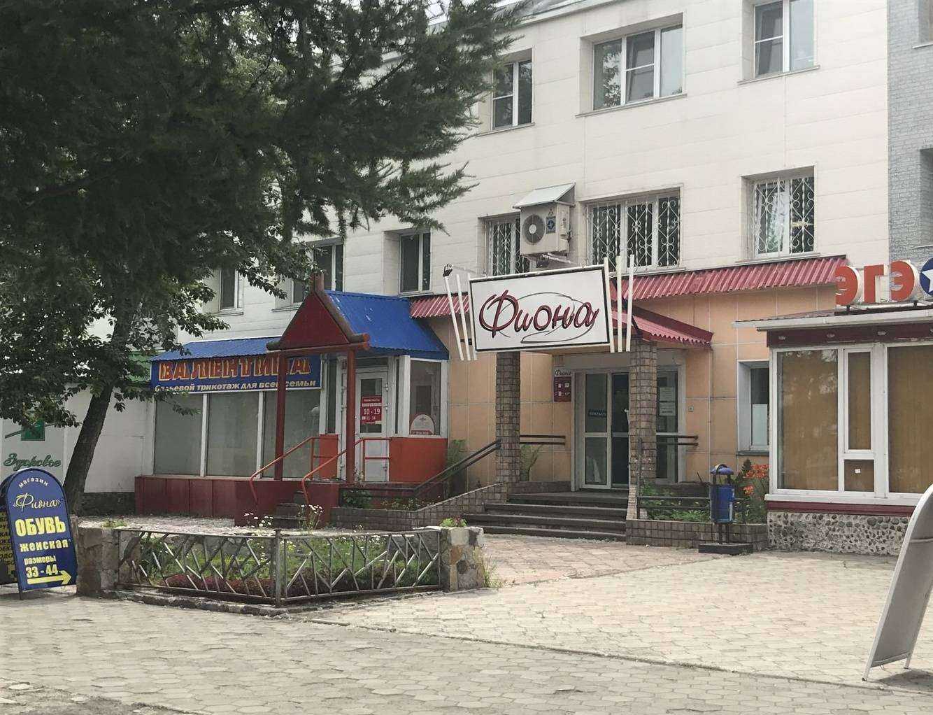 Отзывы на компанию Цветков в Елизове c фото - фотография 2 из 2